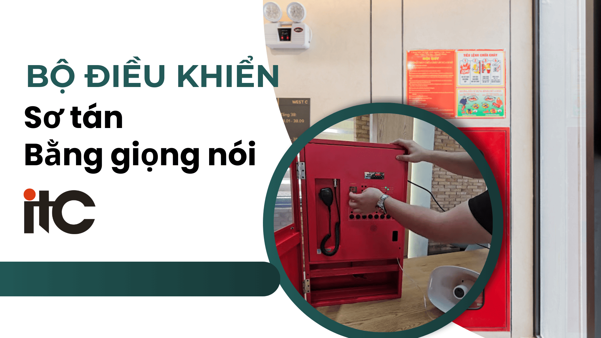 Bộ điều khiển sơ tán bằng giọng nói đóng vai trò bộ não cho toàn bộ hệ thống âm thanh sơ tán khẩn cấp